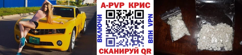 Купить  Грязовец  A PVP мука 