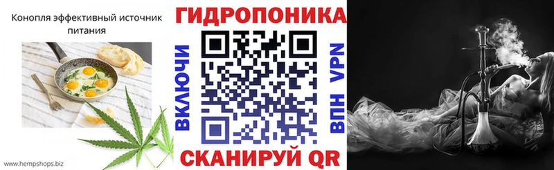 Еда ТГК марихуана  Купить закладки  Грязовец 