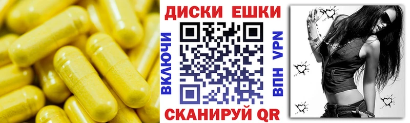 Экстази mix  Купить закладки  Грязовец 