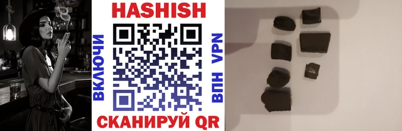 ГАШ гарик  Купить закладки  Грязовец 