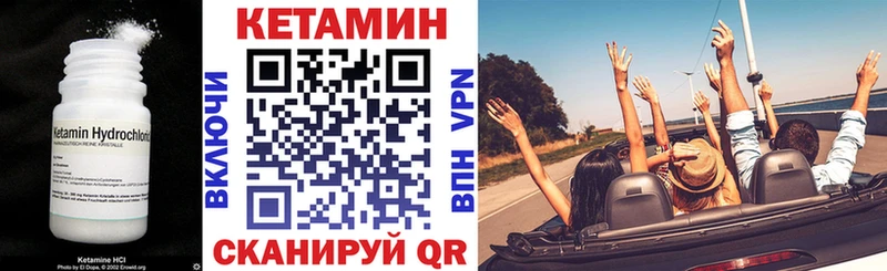 Кетамин ketamine  Купить закладки  Грязовец 