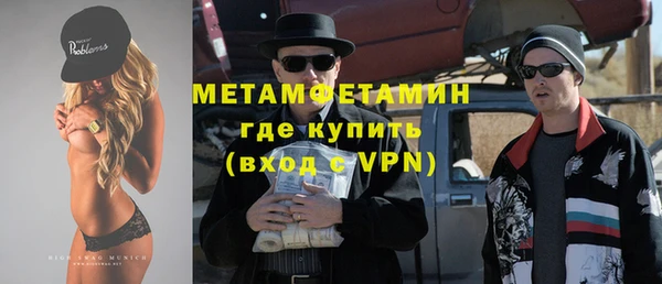 амфетамин Карталы