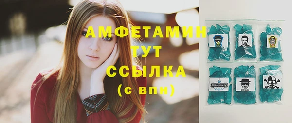мефедрон мука Касимов
