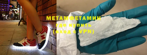 мефедрон мука Касимов
