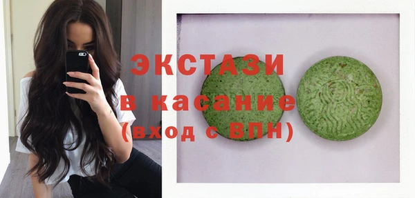 MDMA Карпинск