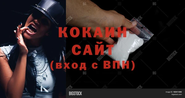 мефедрон мука Касимов