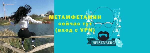мефедрон мука Касимов