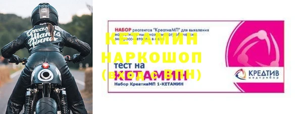 мефедрон мука Касимов
