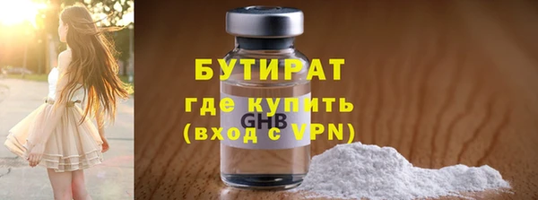 амфетамин Карталы