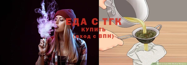 мефедрон мука Касимов