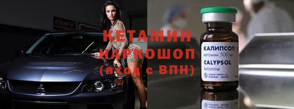 MDMA Карпинск