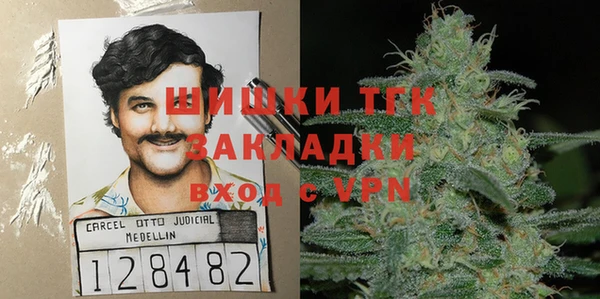мефедрон мука Касимов