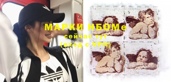 MDMA Карпинск