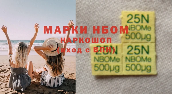 MDMA Карпинск