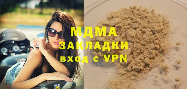 амфетамин Карталы