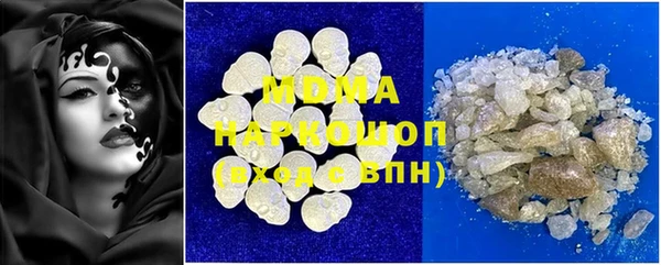 мефедрон мука Касимов