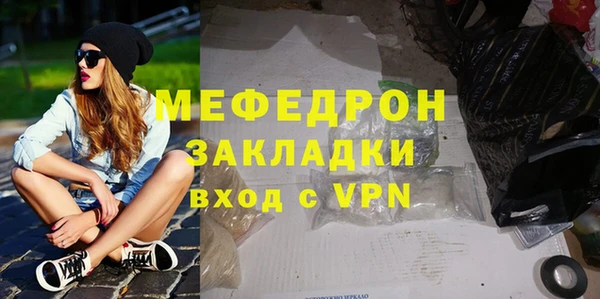 амфетамин Карталы