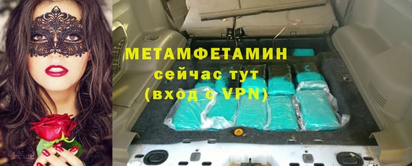 амфетамин Карталы