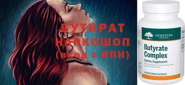 мефедрон мука Касимов