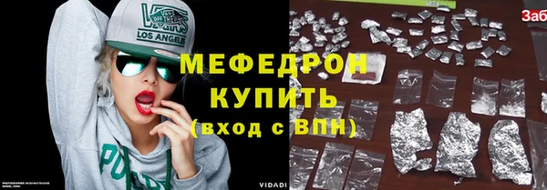 MDMA Карпинск