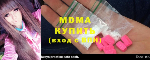 мефедрон мука Касимов