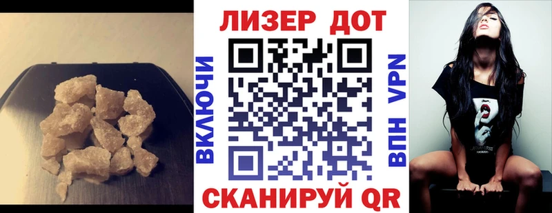 Купить  Грязовец  ЛСД экстази кислота 