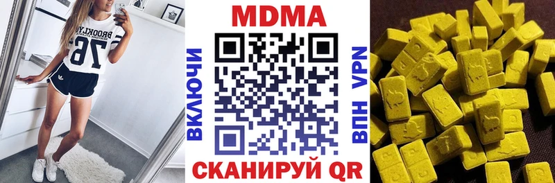 МДМА crystal  Купить  Грязовец 