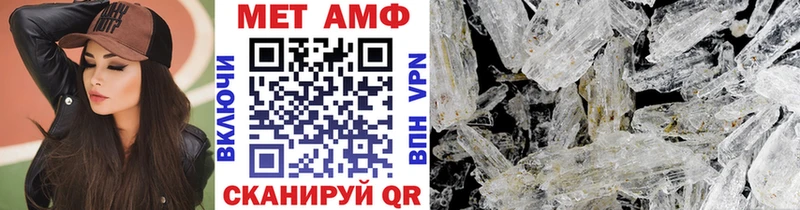 Купить где  Грязовец  Метамфетамин витя 