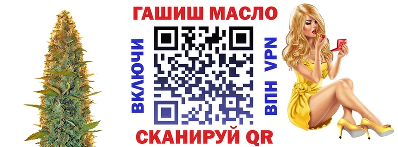 ТГК гашишное масло  Купить закладки  Грязовец 